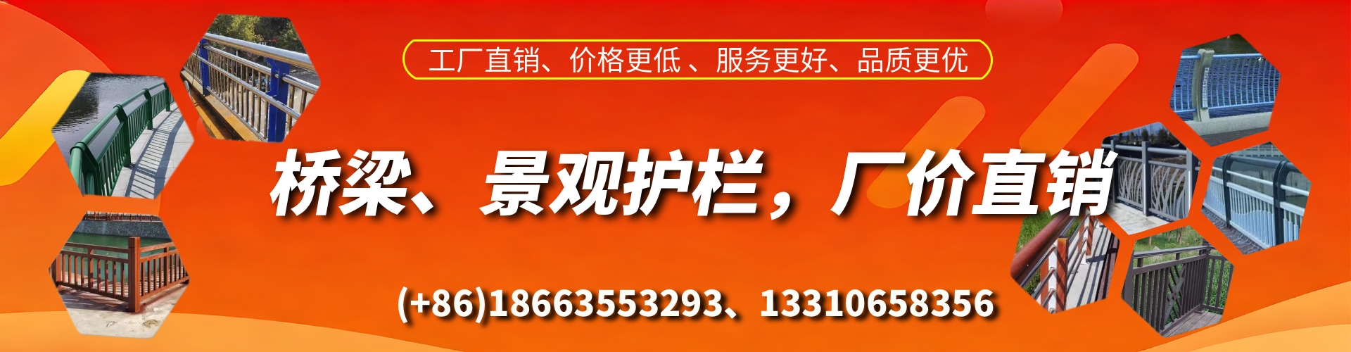 乐清桥梁护栏生产厂家